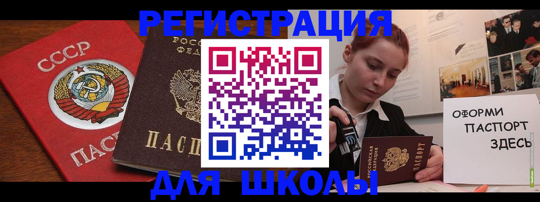 временная регистрация собственник в Симферополе