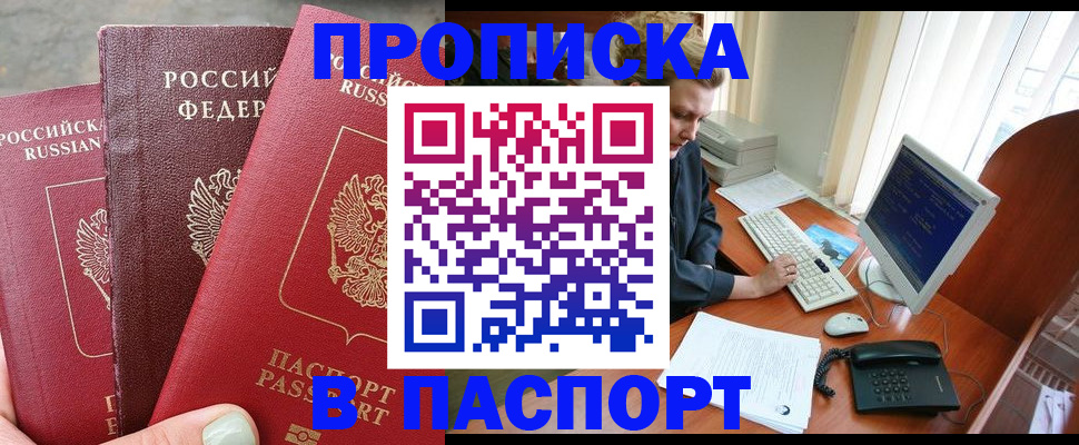 регистрация для школы в Симферополе